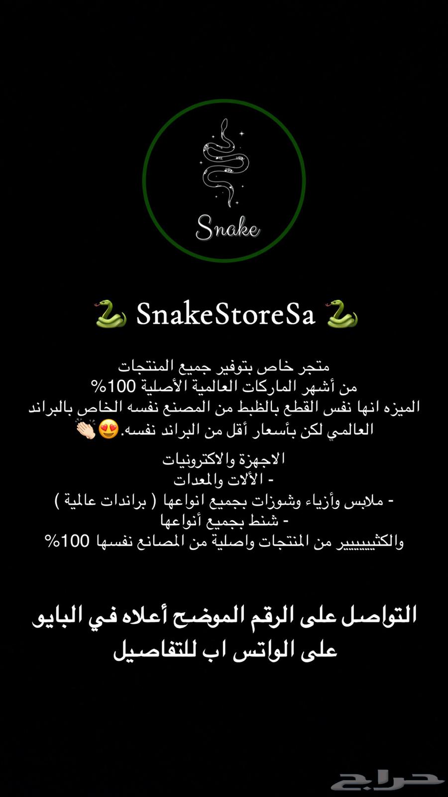 براندات عالمية اصلية 100  بأقل الاسعار63035230854146119