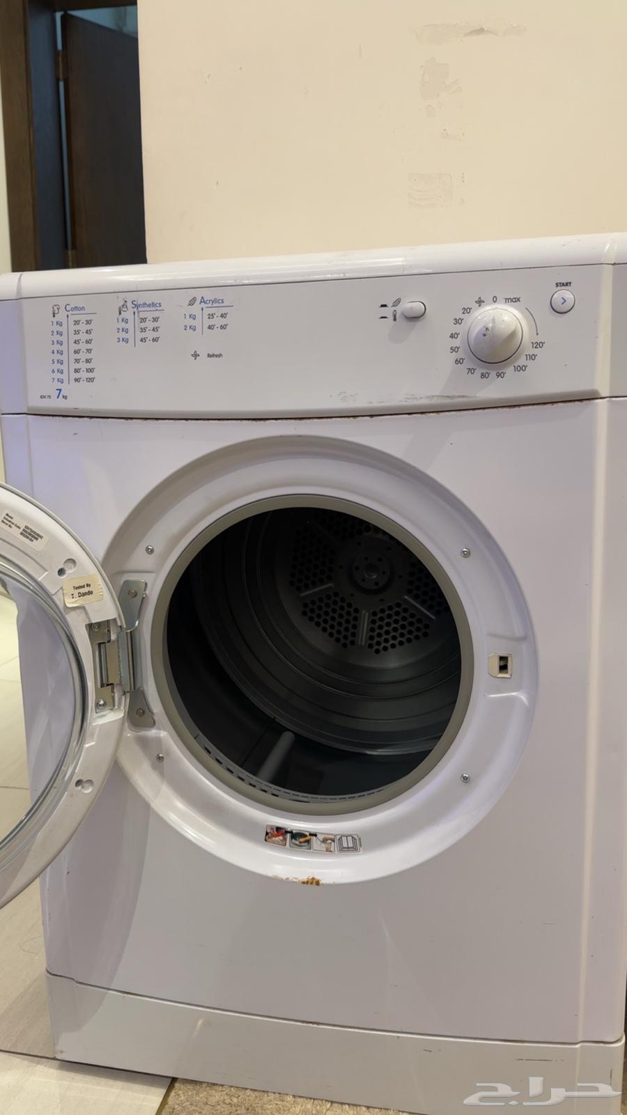 Clothes dryer63417577515907111