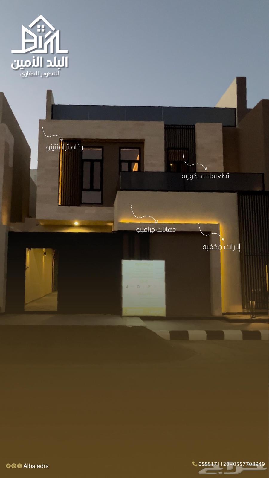 Villa, Wali Al-Amr Plan, 8 Classic Modern63440778803201114