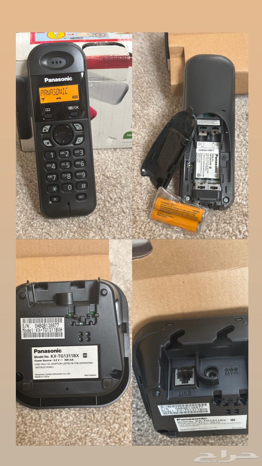 Panasonic cordless digital phone63418949305730111