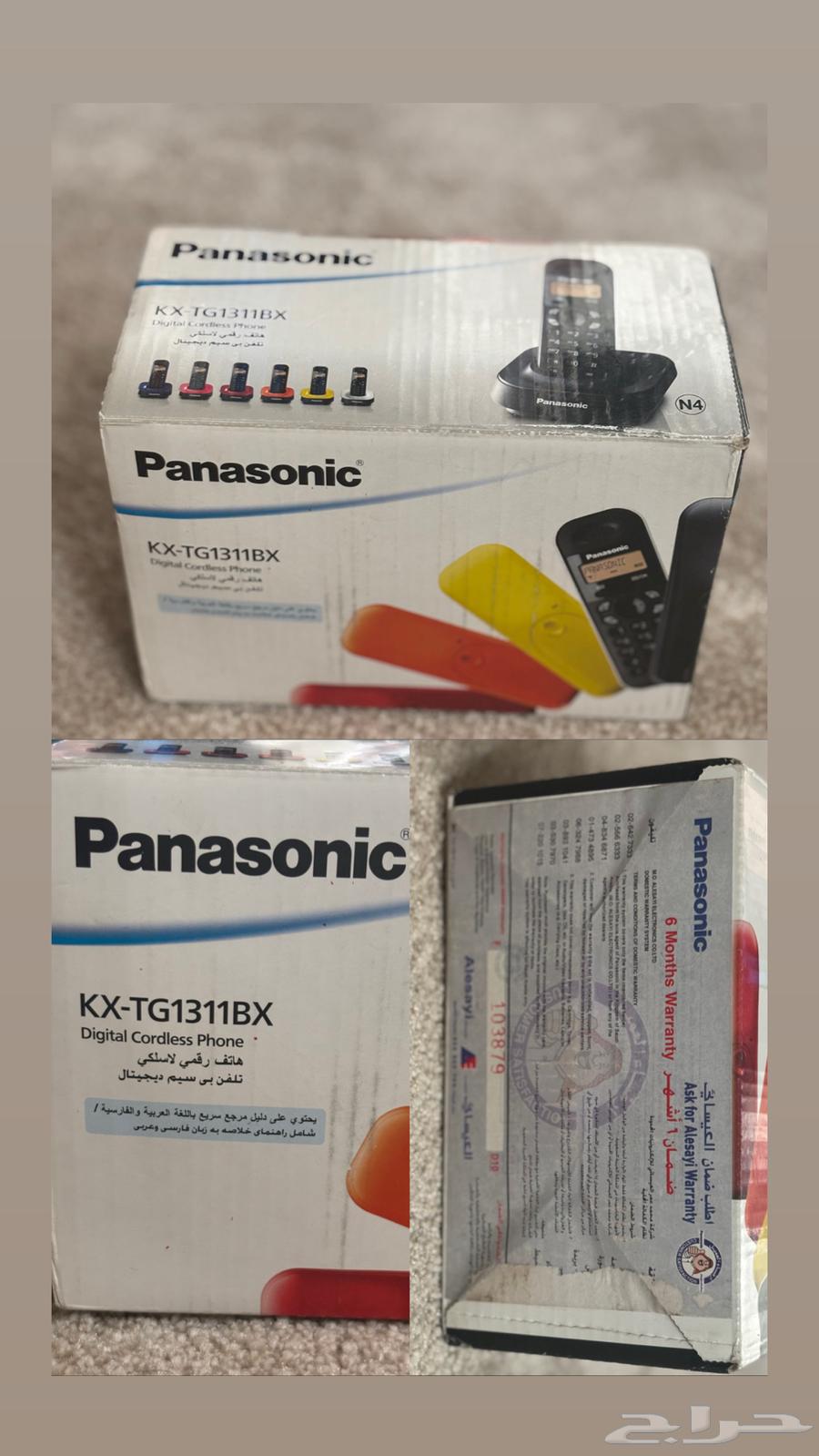 Panasonic cordless digital phone63418949305730110