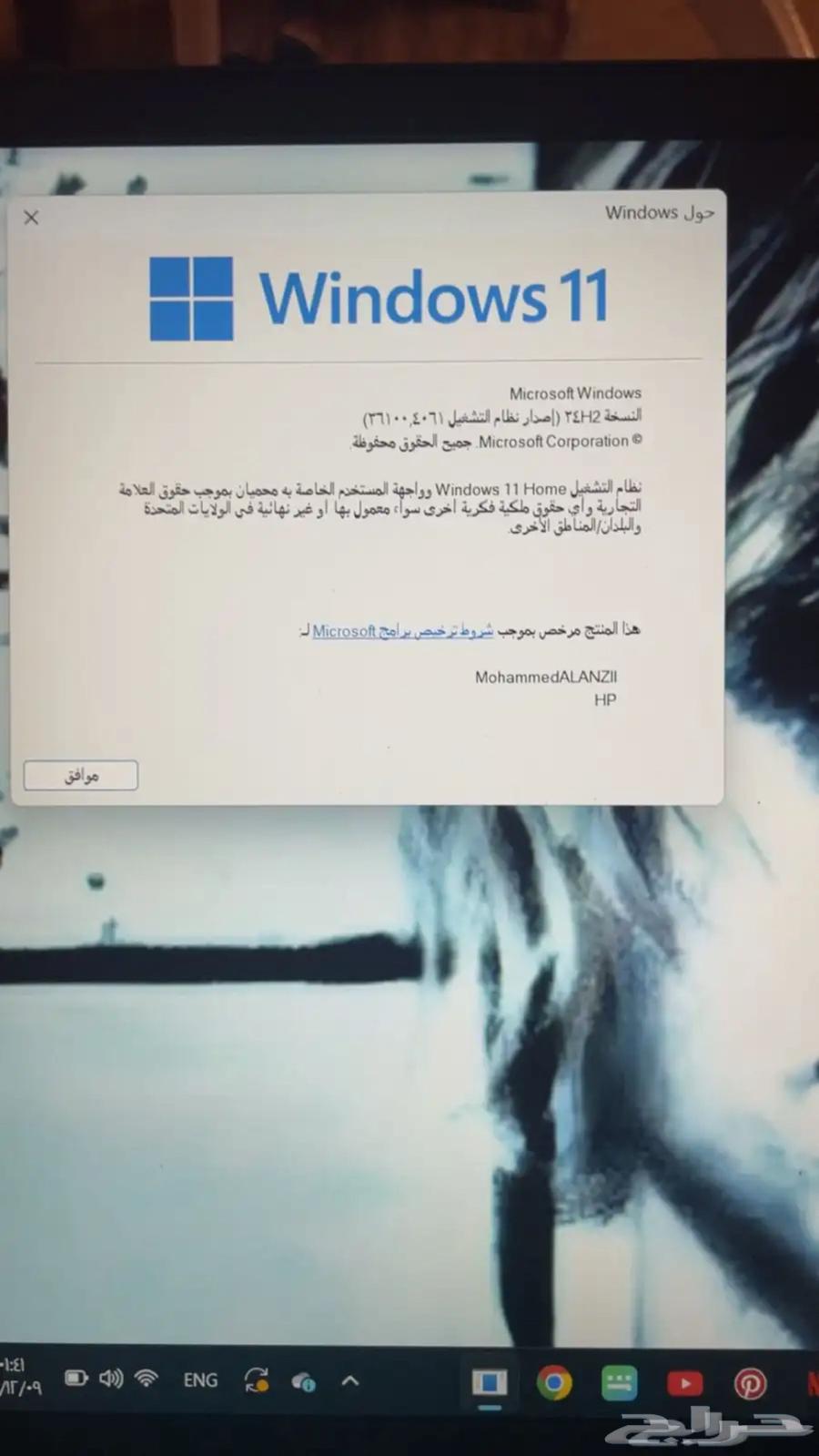 Laptop63418479002497111
