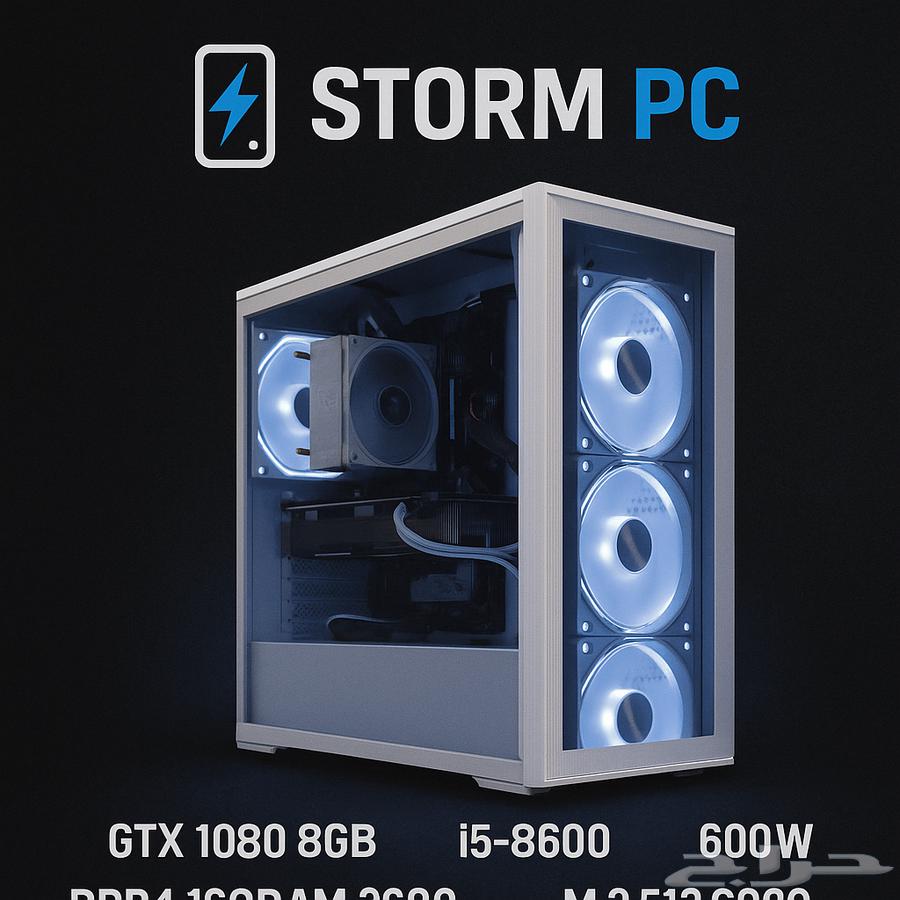 Powerful PC63418813496450111