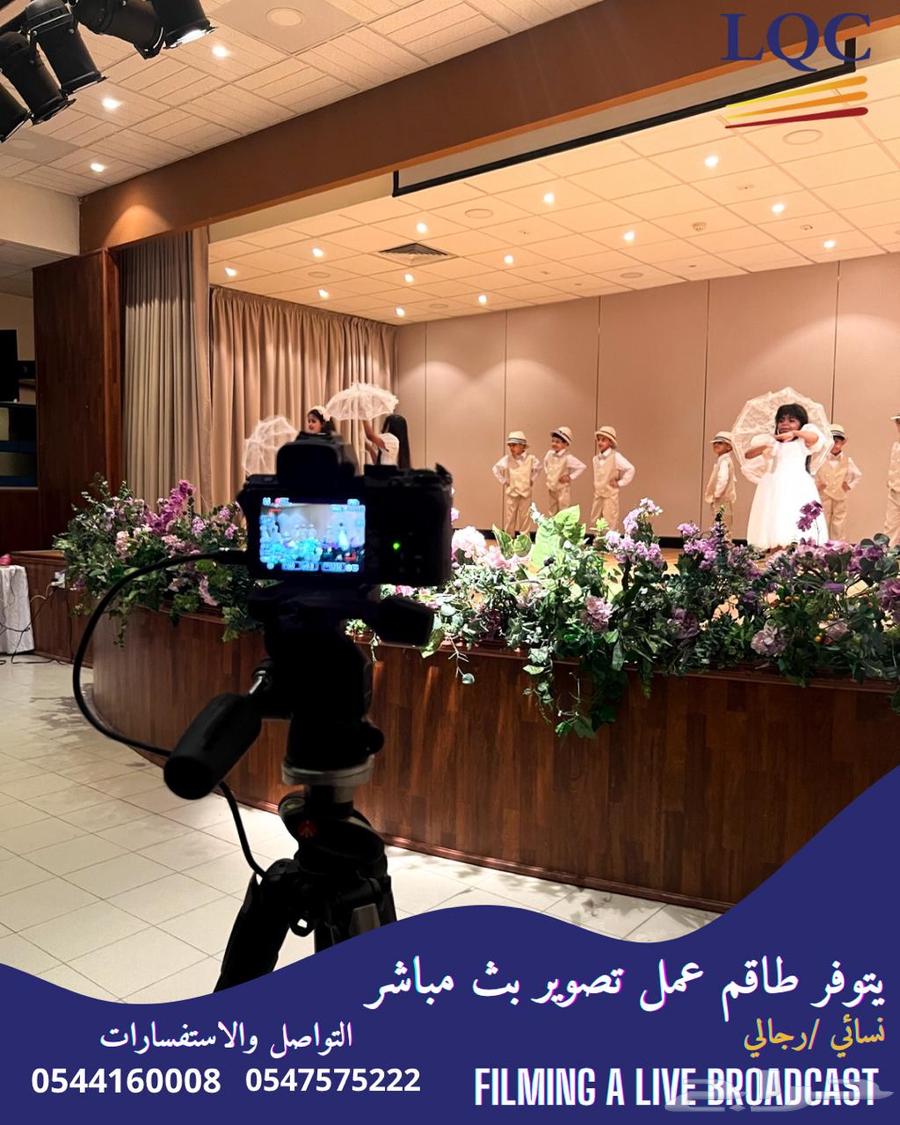 خدمة البث المباشر630336010704671112