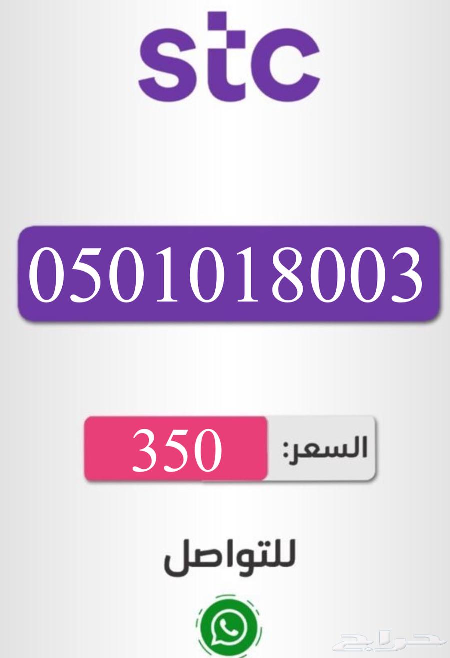 أرقام مميزه باسعار مناسبه جدا634186195164171123