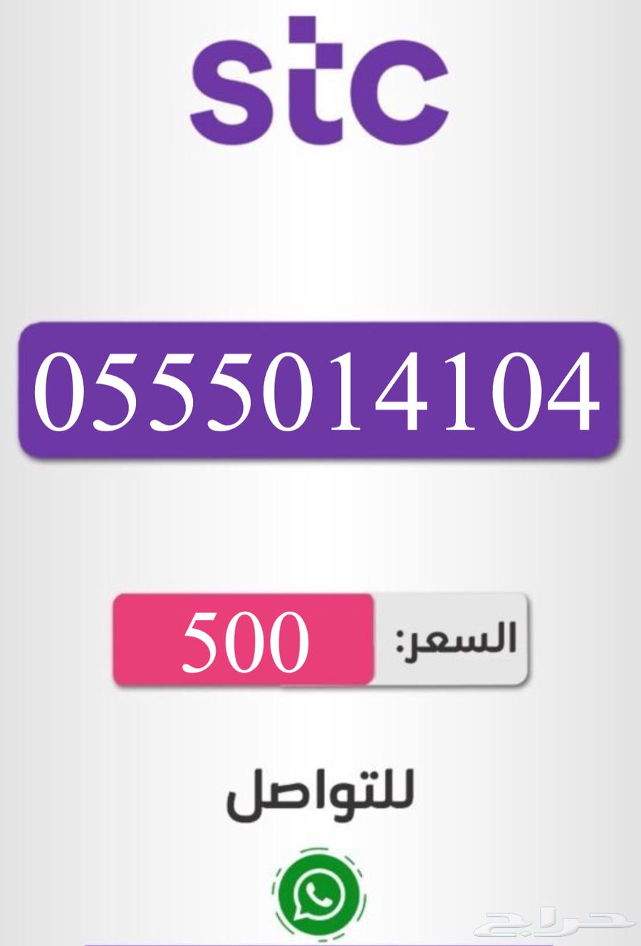 أرقام مميزه باسعار مناسبه جدا63418619516417111
