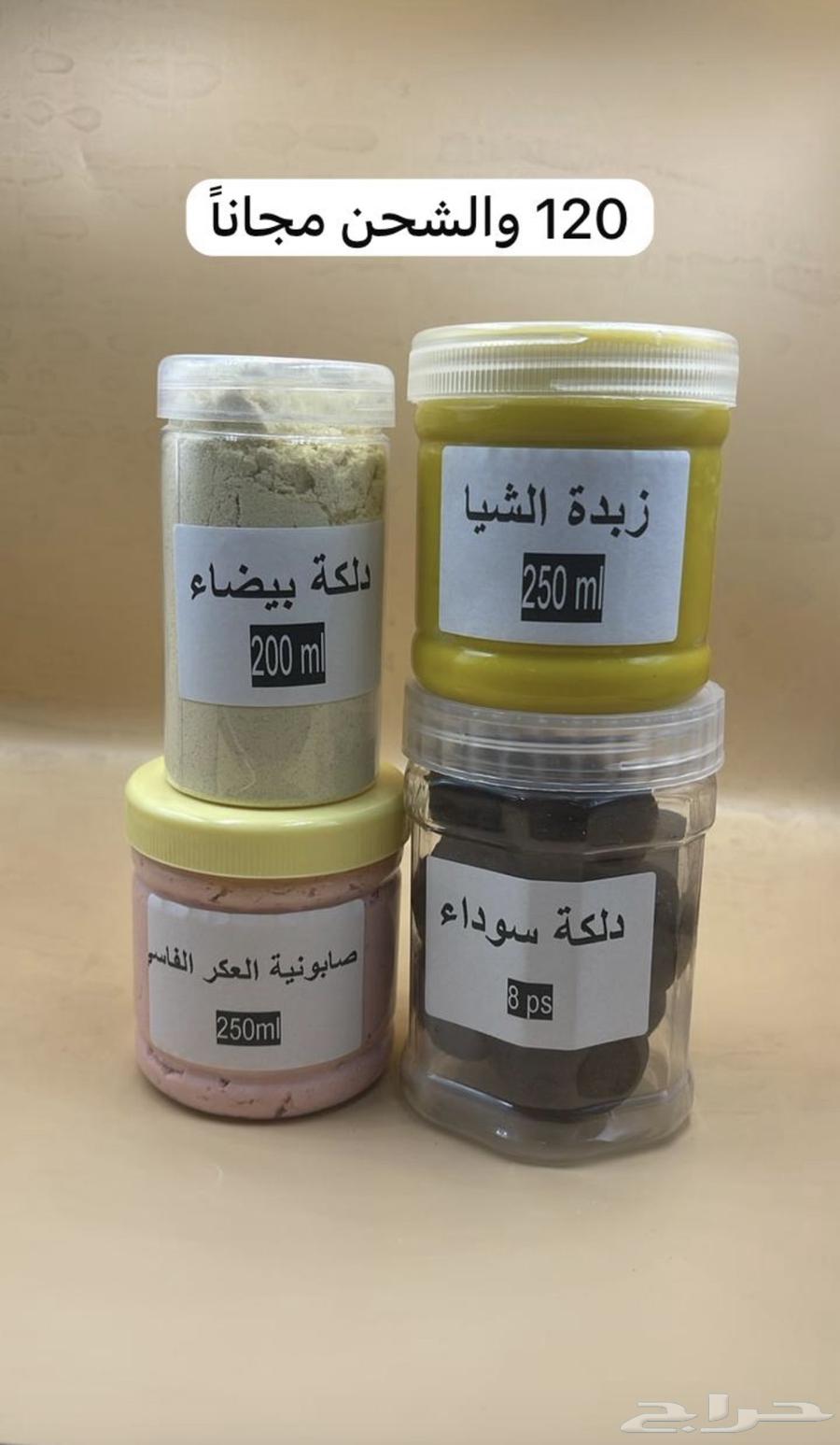 دلكة سودانية63419310617345111