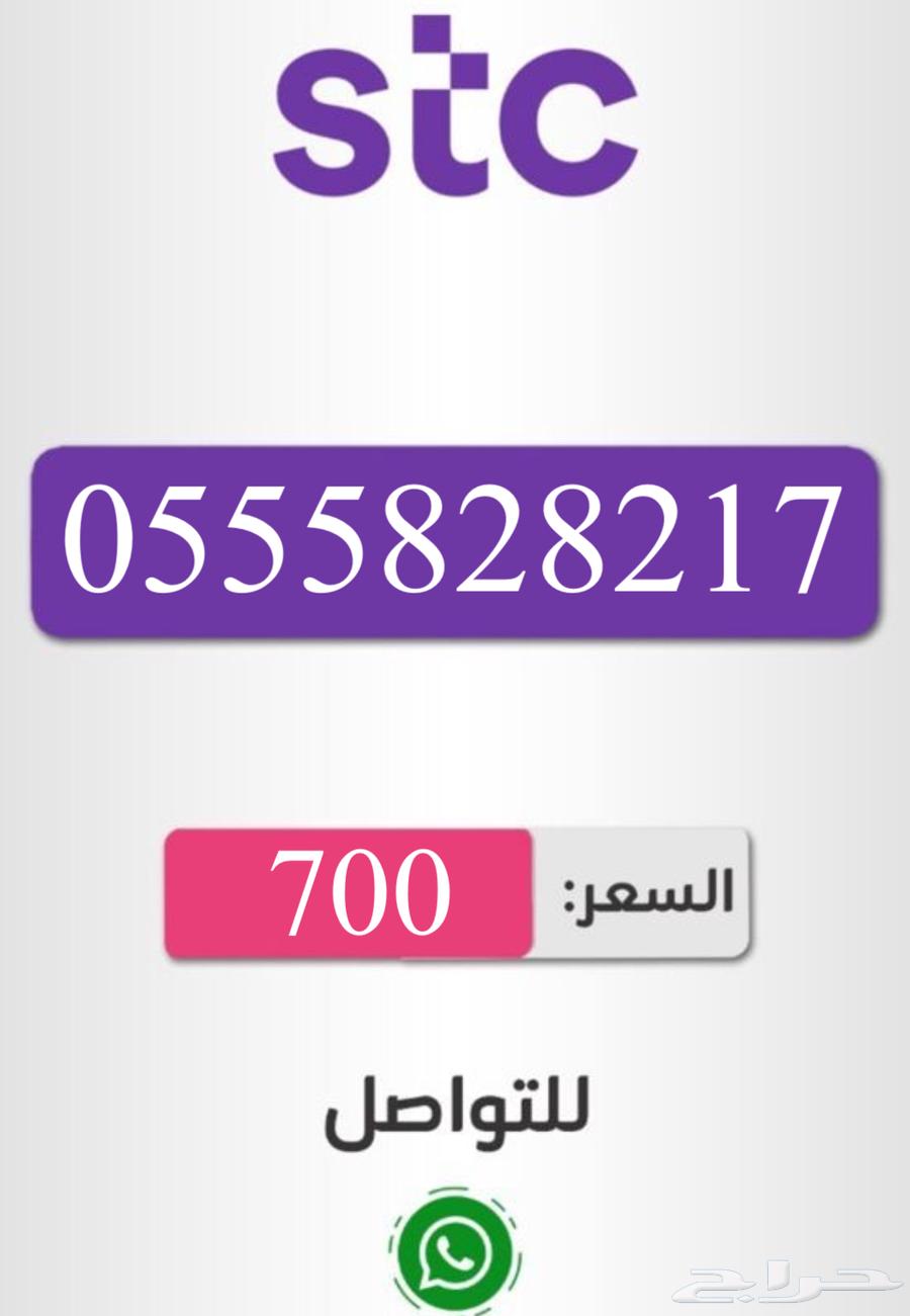 أرقام مميزه باسعار مناسبه جدا63418619516417113