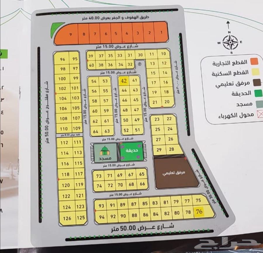 ارض للبيع في منيزلة629201655036181121