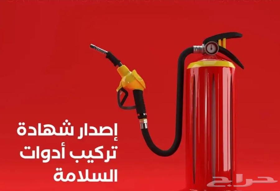 تركيب وتوريد630336032349461127