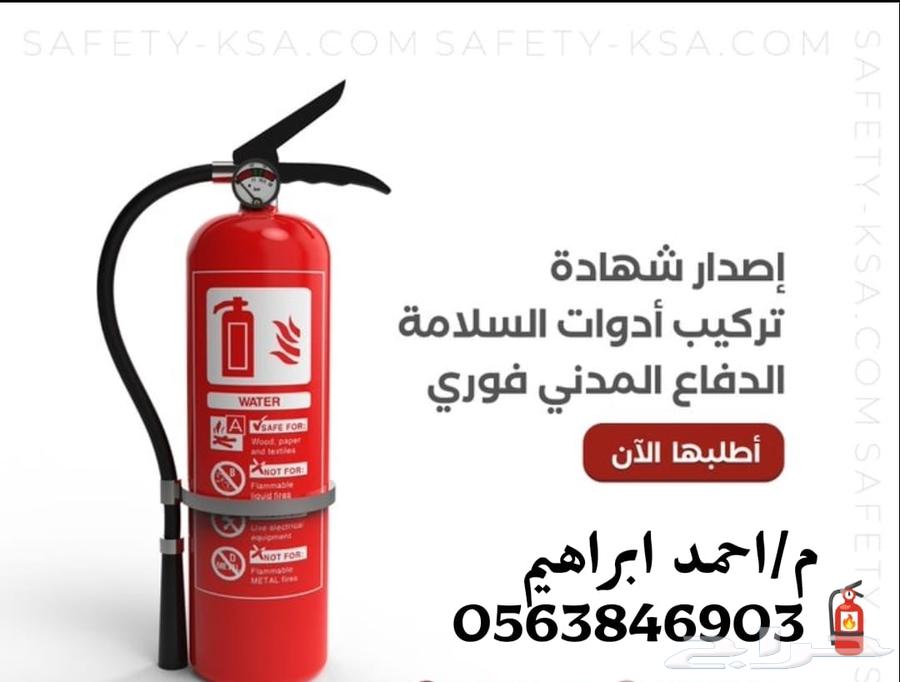 تركيب وتوريد63033603234946112