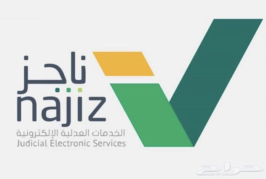 خدمات عامة وحكومية و قانونية63033161894275113