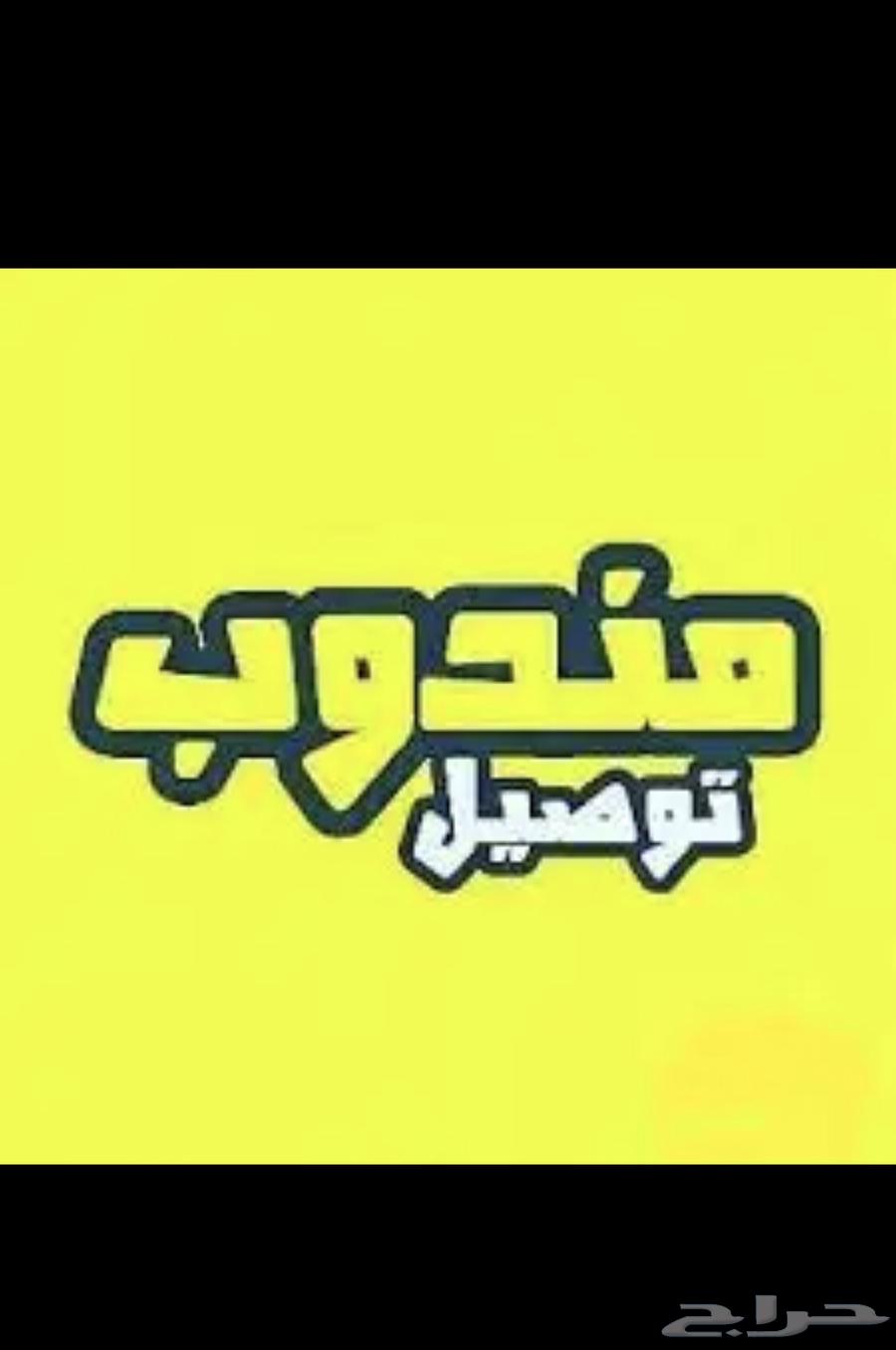 Delivery of trips inside and outside the hole630331592933131119