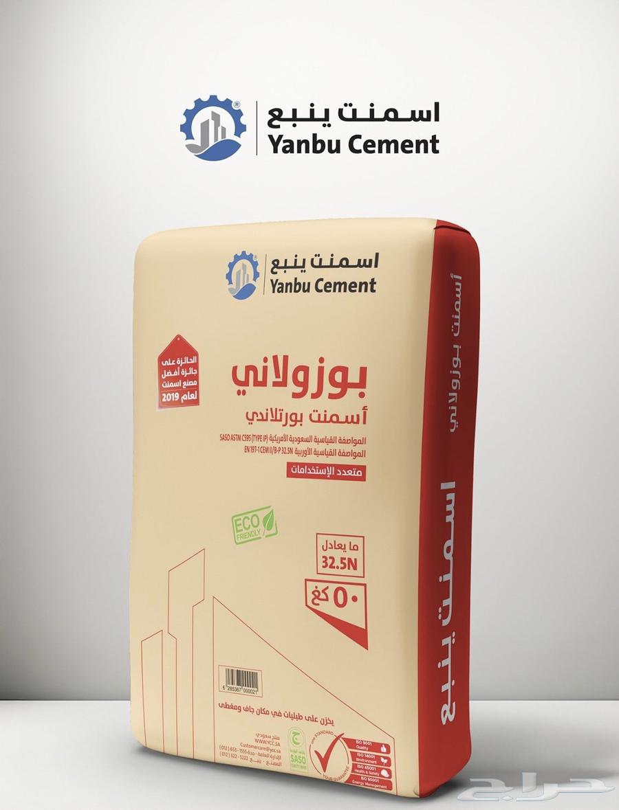 Yanbu Cement630331558451231120
