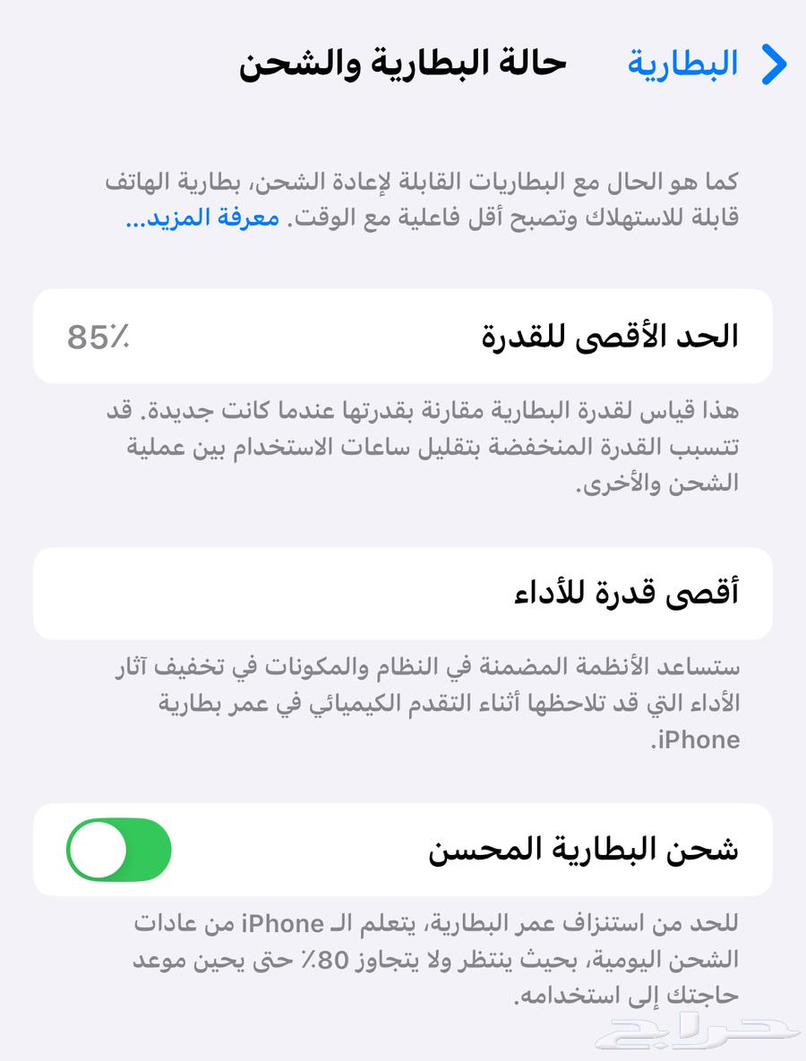ابل آيفون 14 العادي ابيض63417245012226113