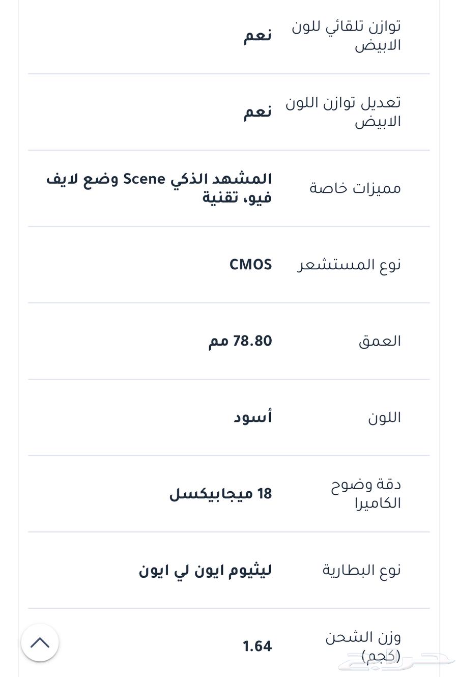 كاميرا كانون 700d63414621584258114
