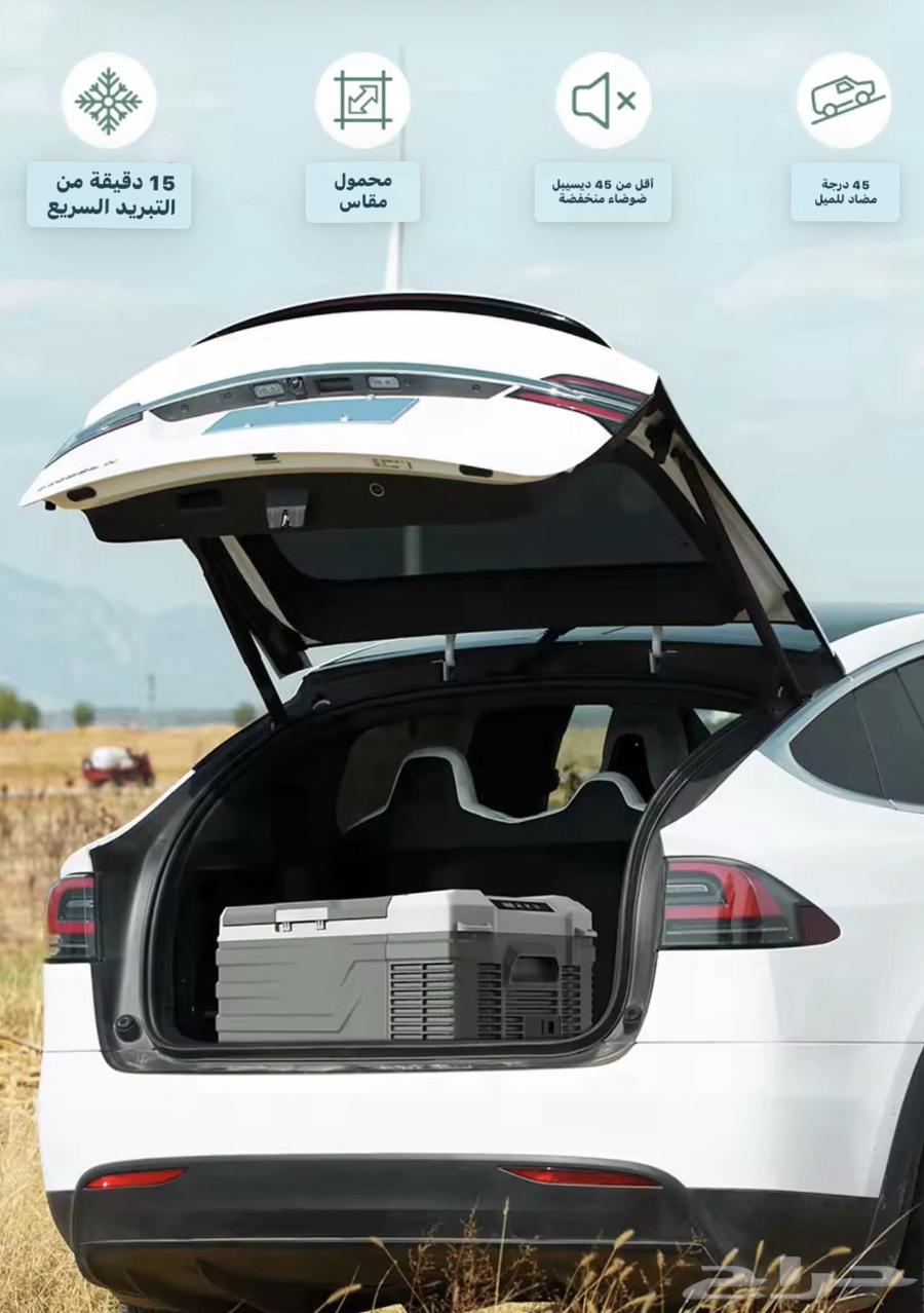 15-liter car refrigerator for trips with freezing and cooling functions63415087324546114