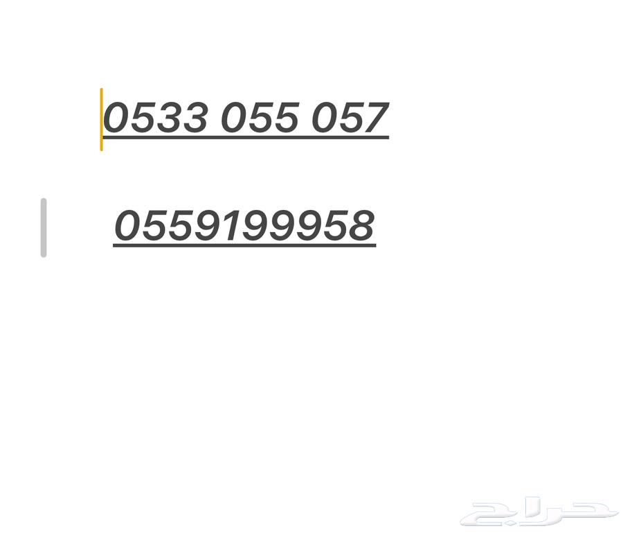 للبيع63414194370177114
