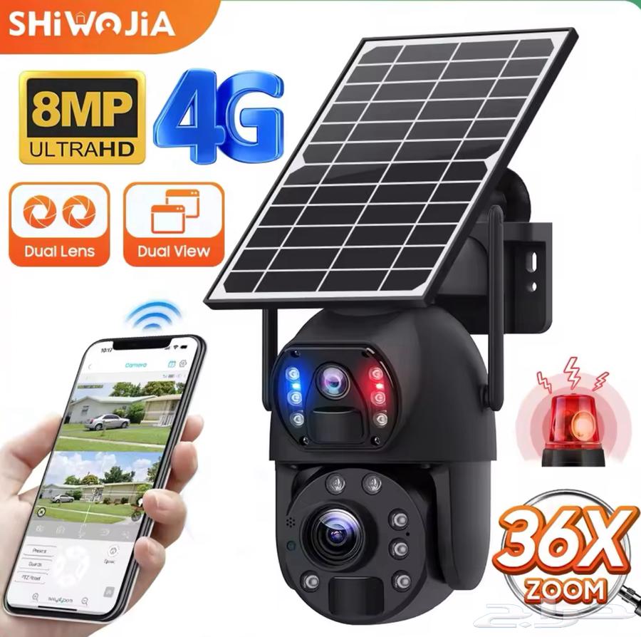 (جديدة) كاميرا معدنية بالطاقة الشمسية و بشريحة بعدستين 8MP63416759772161114