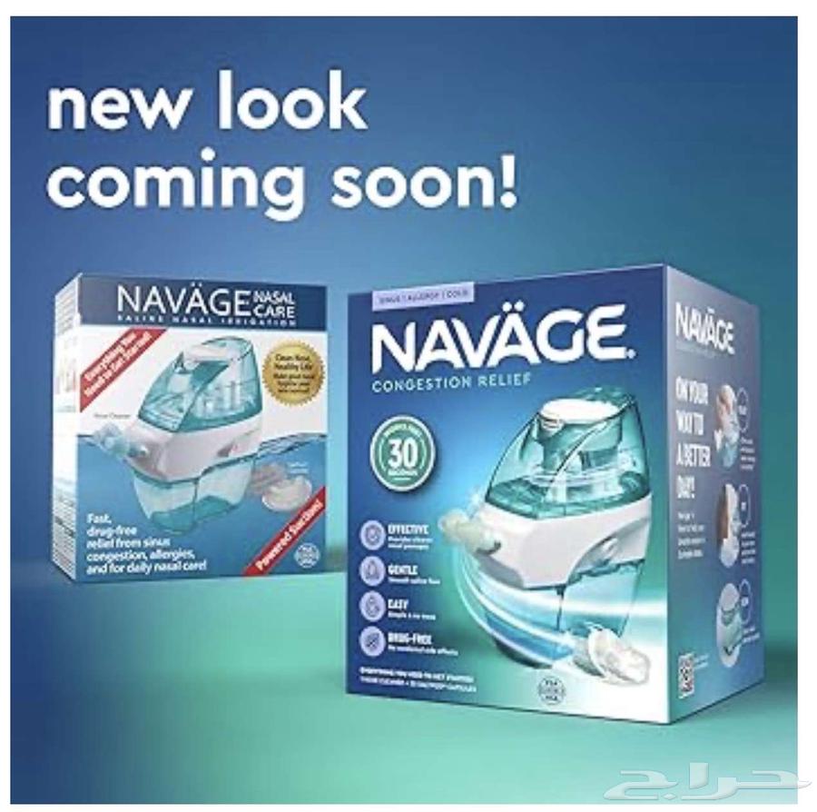 Nasal Cleaning and Disinfection Device by NavaJ63033599021954112