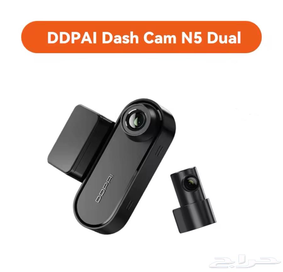 داش كام بأفضل سعر DDPAI N5 4K634161243544341112