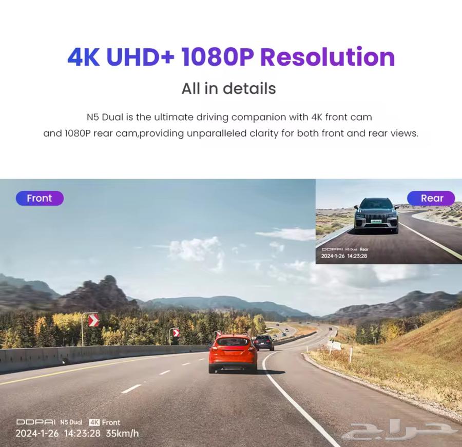 Dash Cam at the best price DDPAI N5 4K63416124354434111