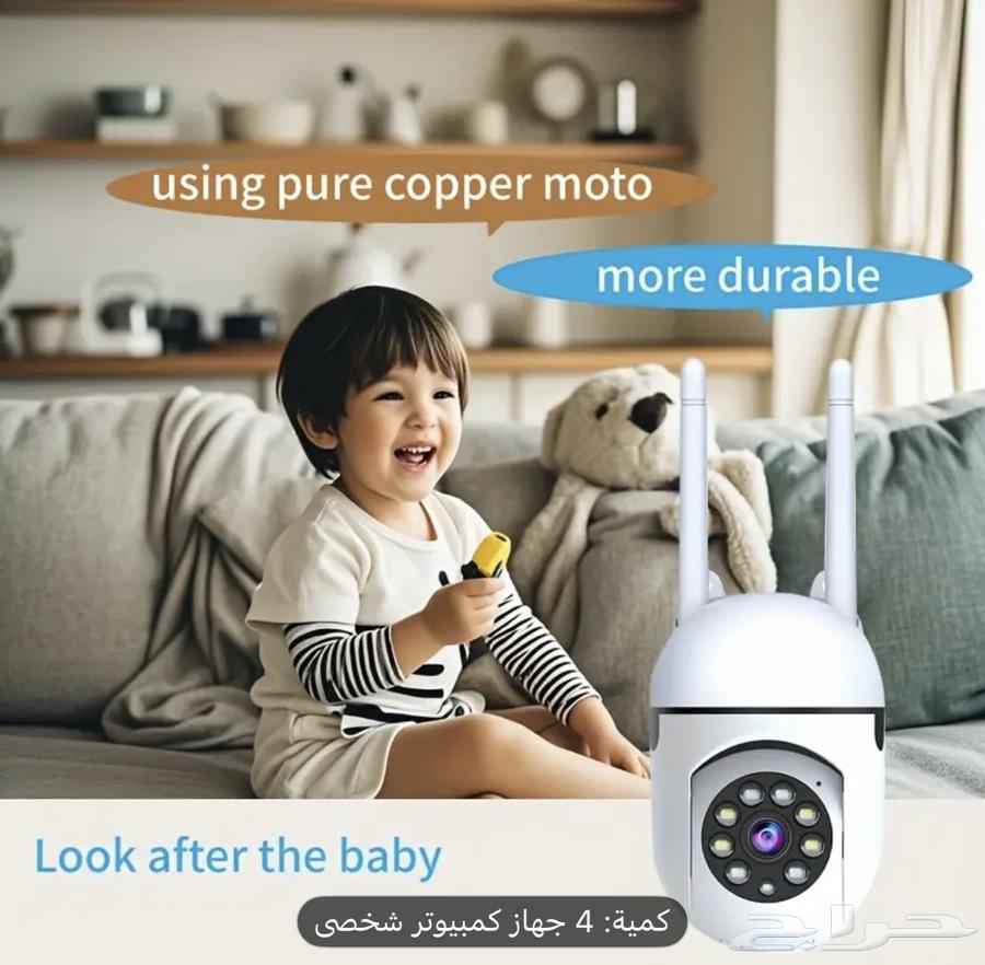 4 كاميرات داخلية جديدة بكرتونها مع مميزات متعددة63415704567554114