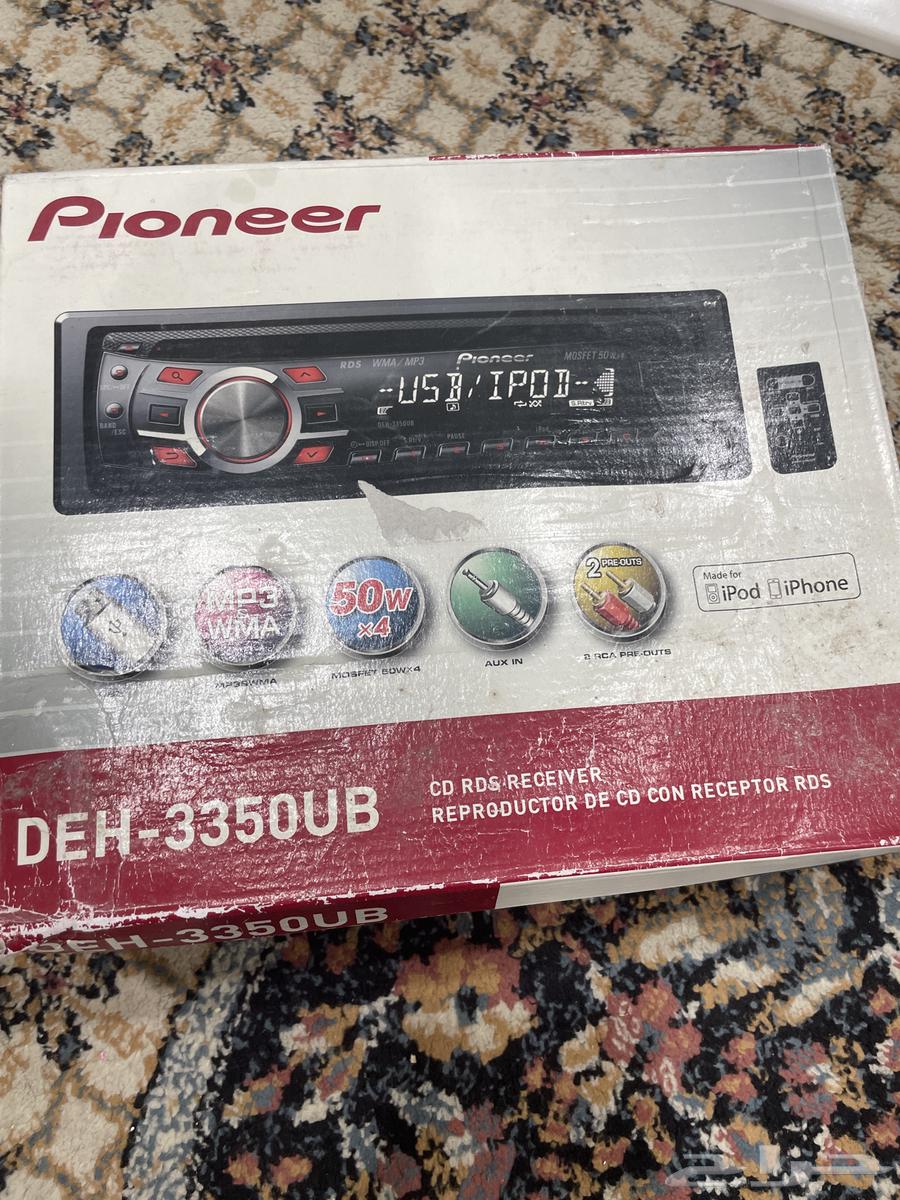 راديو Ploneer634138755384341120