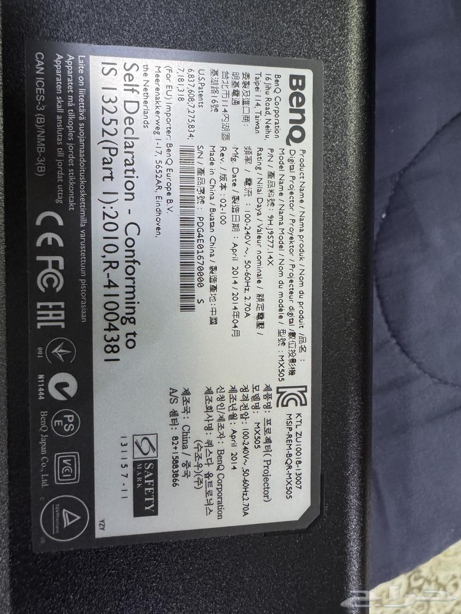 Projector for sale from BENQ company63419621600258111