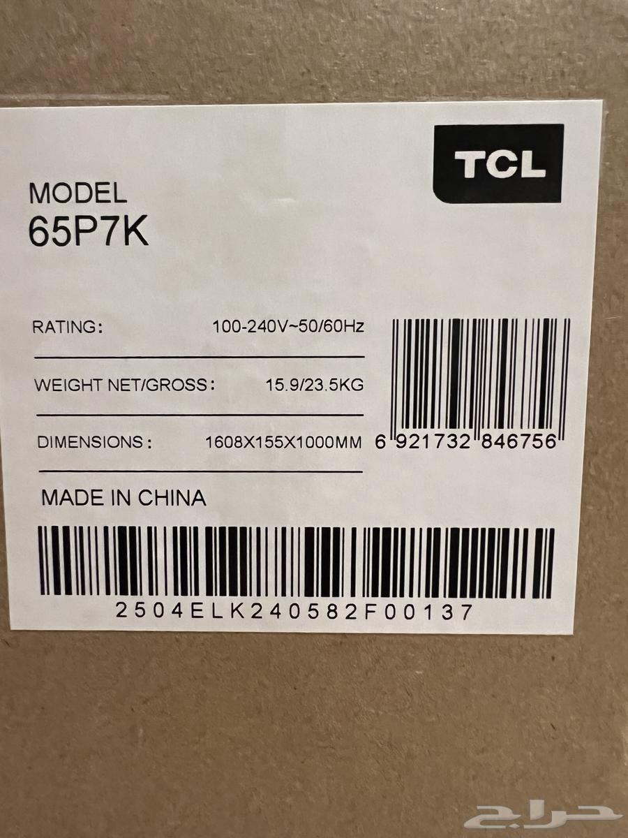 TCL 65-inch TCI Screen 65P7K63414868705153111