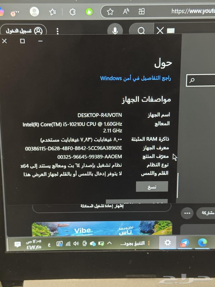 كامبيوتر للبيع63419760390531114