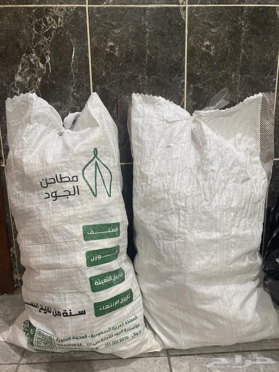 خبز للبيع ناشف للحلال634152456232971118
