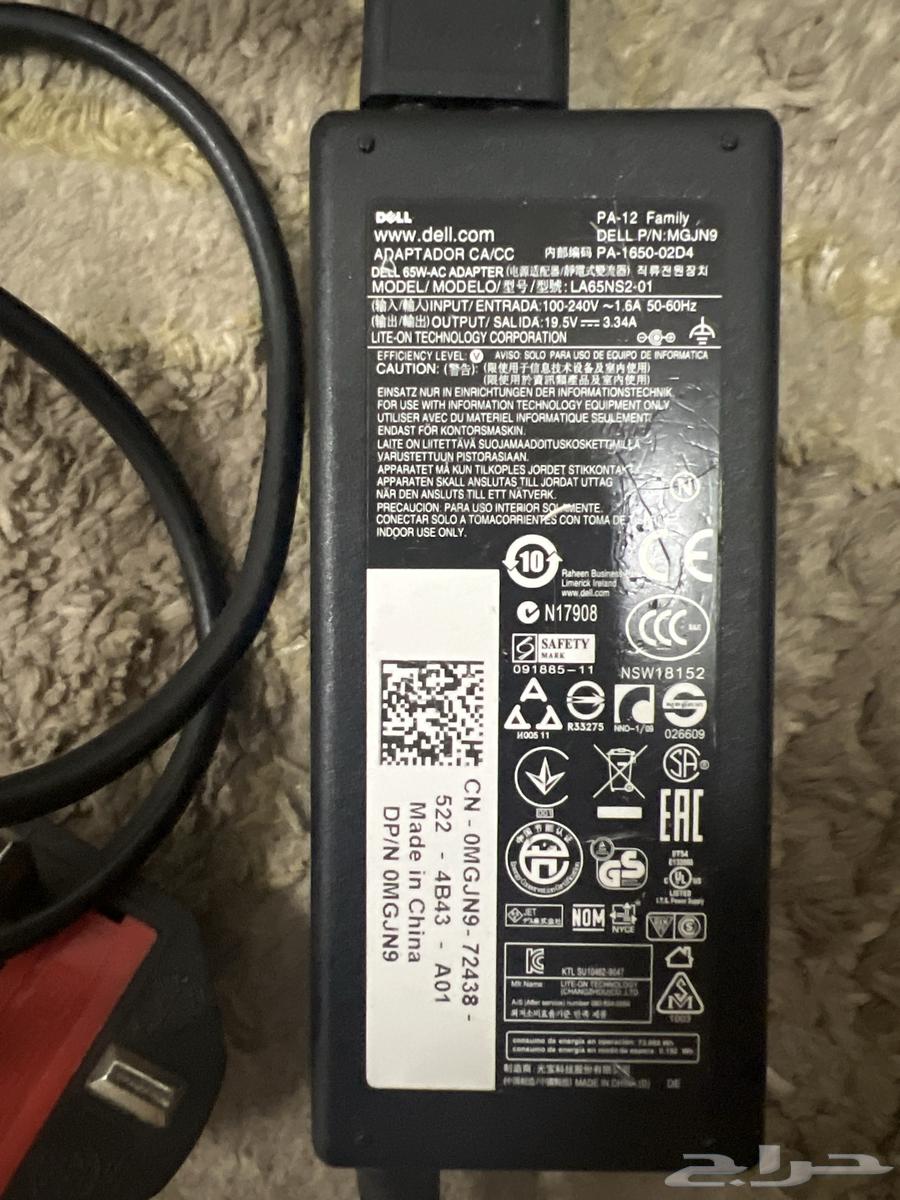 شاحن لابتوب DELL63418813132546112