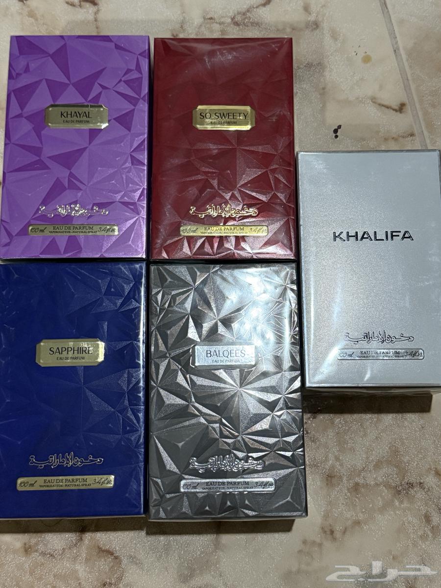 عطور دخون الإماراتية634198138864651113