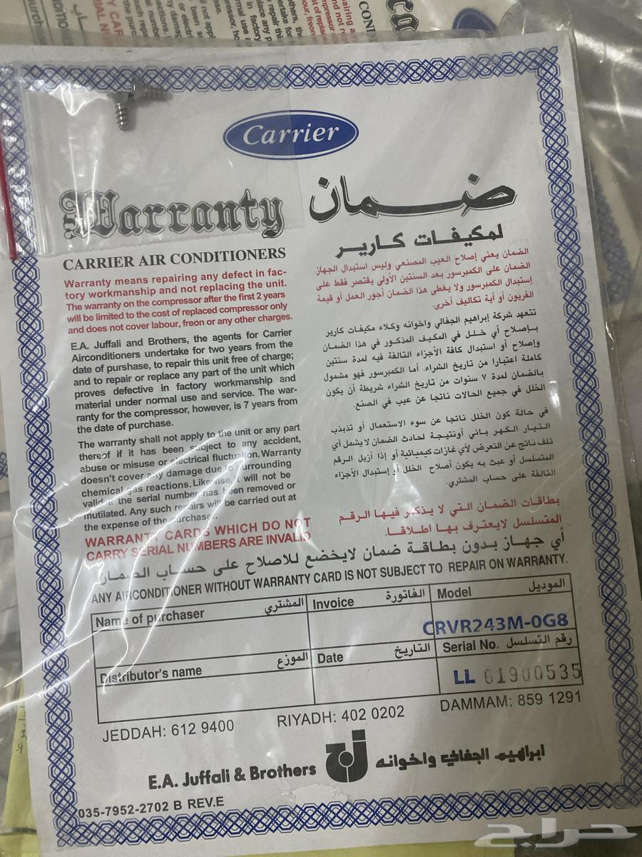 مكيفات شباك63416544493697113