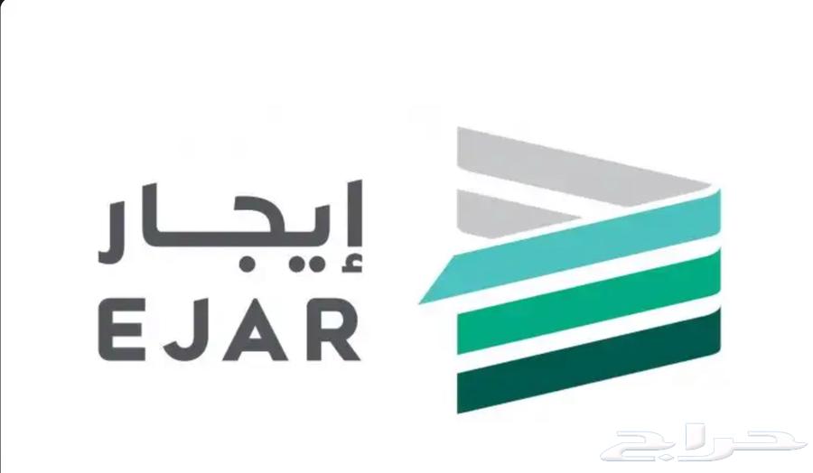 توثيق عقود إيجار إلكترونية63033598736897111