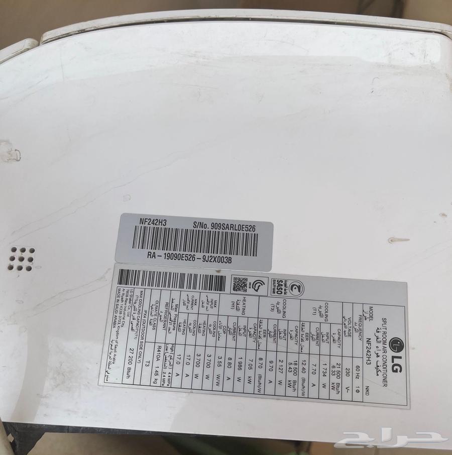 للبيع مكيف سبيلت 24000 - LG حار بارد63414402724609111