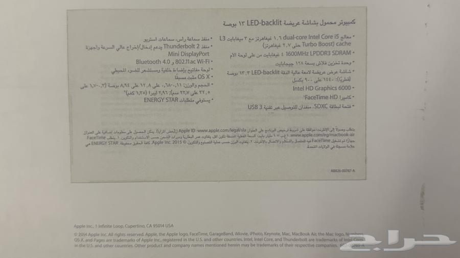 لابتوب ماك بوك اير نسخة 201563413624320387114