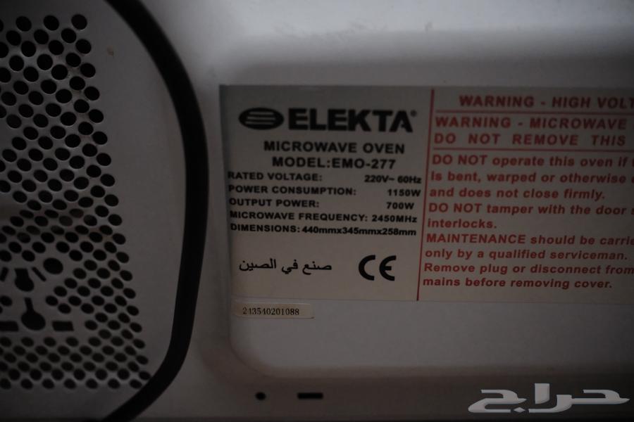 ميكروويف ELEKTA مستعمل بحالة ممتازة63416463580545111