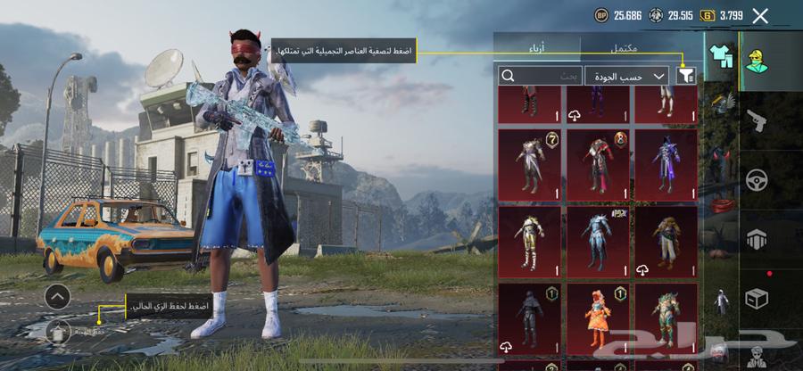 حساب ببجي للبيع التواصل خاص63417303692291112