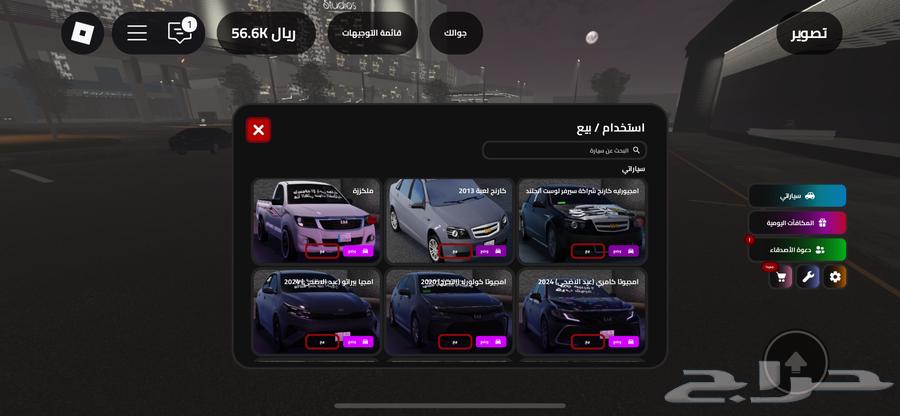 Roblox account634165441841931113