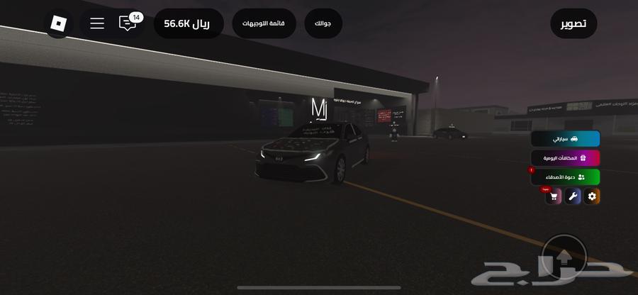 حساب روبلكس63416544184193114