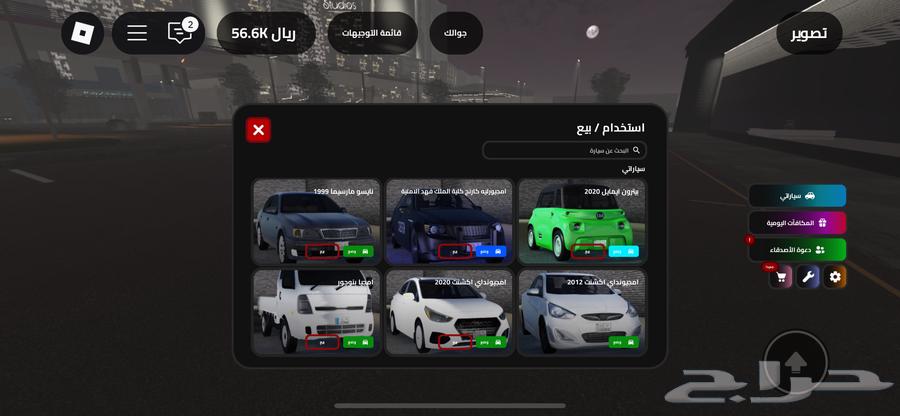 حساب روبلكس63416544184193111