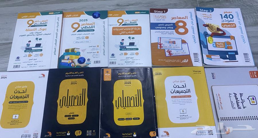 بكج المستقبل ب 25063419479982466115