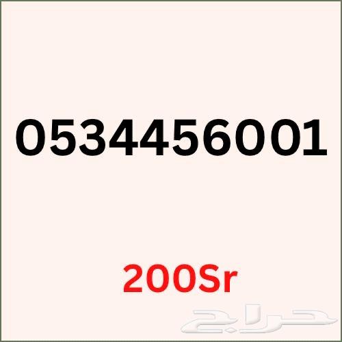 ارقام سوا هايبرد استقبال حتى 2026630668020346901114