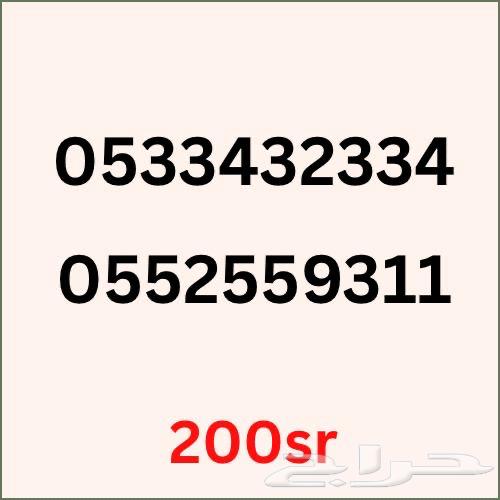 Numbers Plus Hybrid Reception until 202663066802034690111