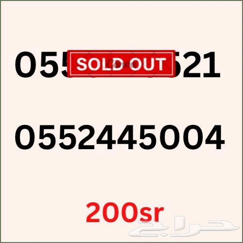 Numbers Plus Hybrid Reception until 202663066802034690112