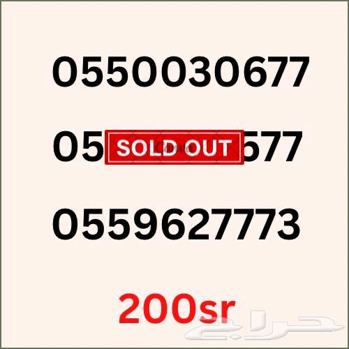 Numbers Plus Hybrid Reception until 202663066802034690113