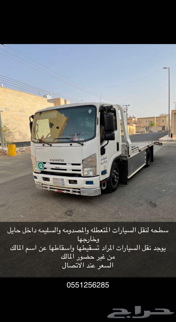 سطحه صطحه630331594801931112