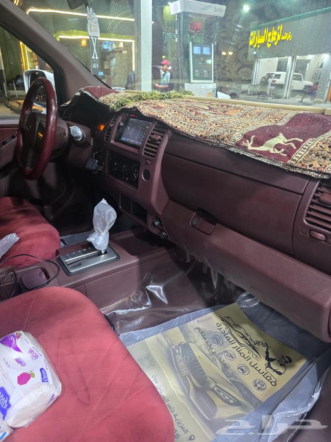 نسيان نفارا63611995189250112